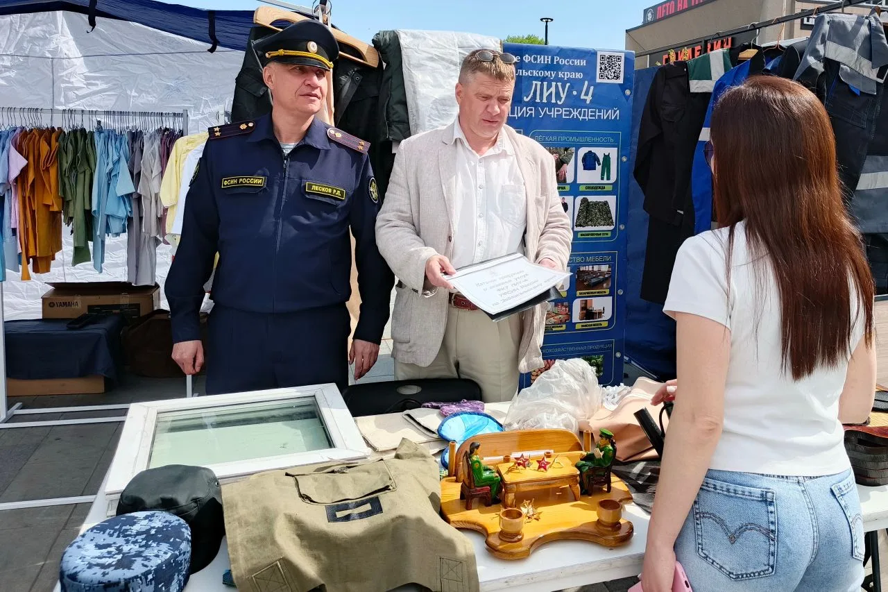 Сотрудники ЛИУ-4 УФСИН России по Забайкальскому краю приняли участие в форуме «Мой бизн...