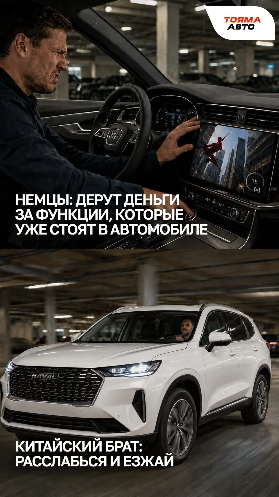 Haval H6 из Китая 🇨🇳