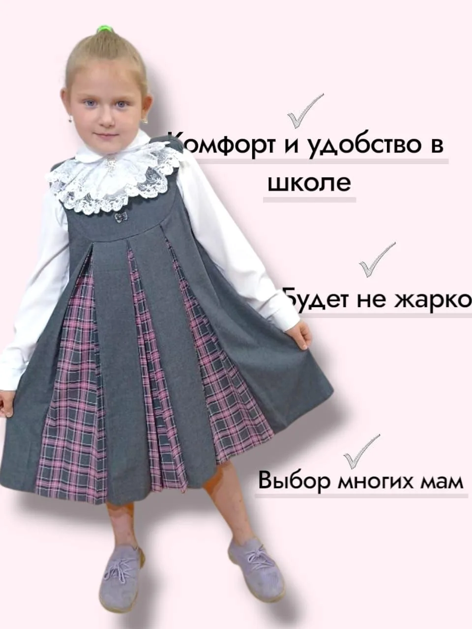 ❗️РАСПРОДАЖА❗️
Школьный сарафан для девочки. Силуэт расклешенный. Кокетка лифа овальной формы. На пе