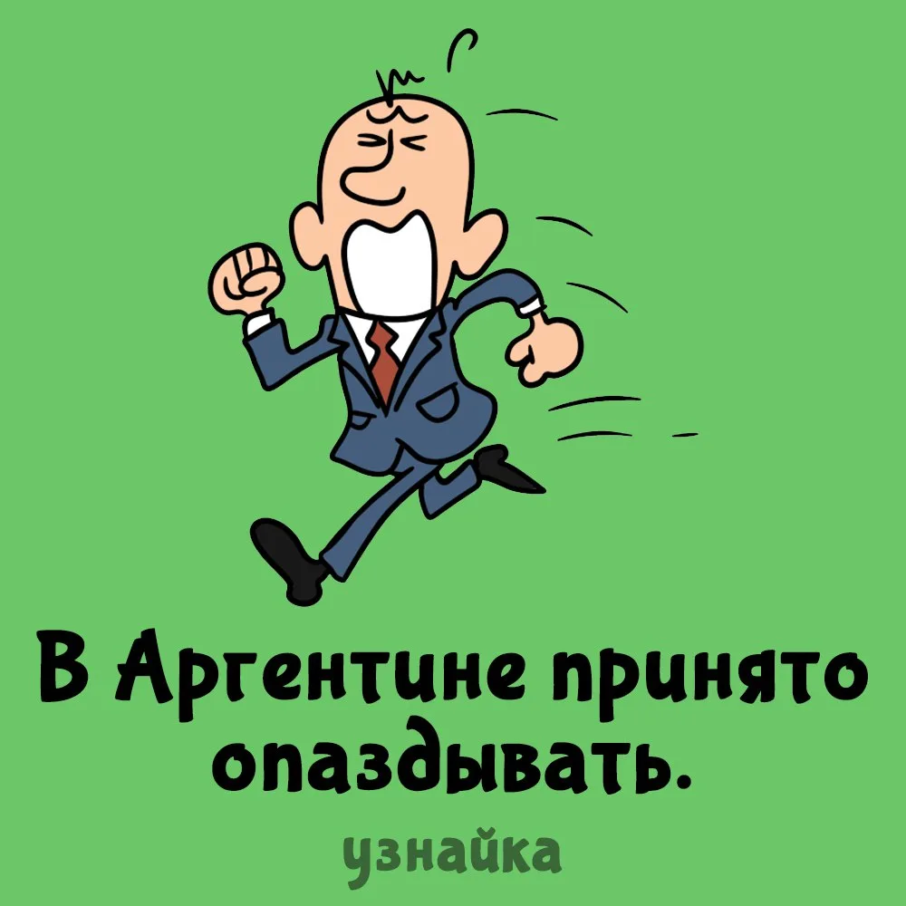 Мечта🙂