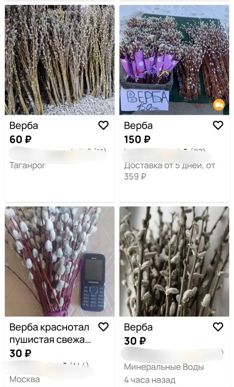 100к рублей за букет вербы: флористы прониклись духом Пасхи.   Есть композиции и поскромнее, наприме