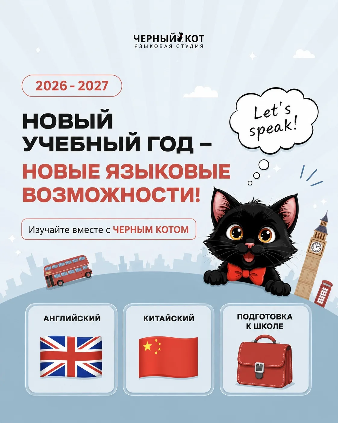 🍁Не откладывайте новые цели