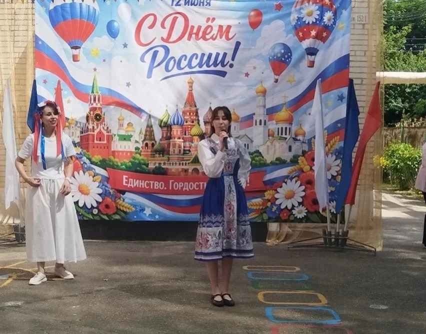 12 июня — День России!Поздравляем всех с главным государственным праздником!   В нашем  саду состоял