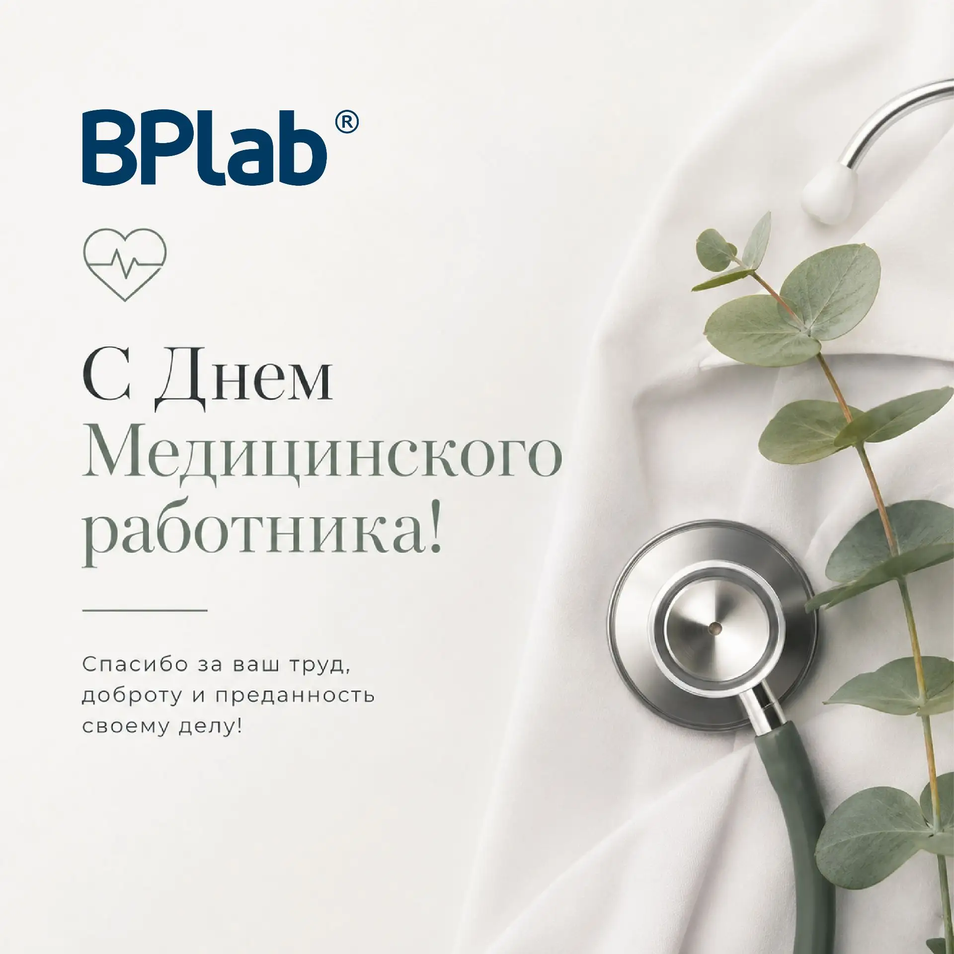 Уважаемые коллеги!