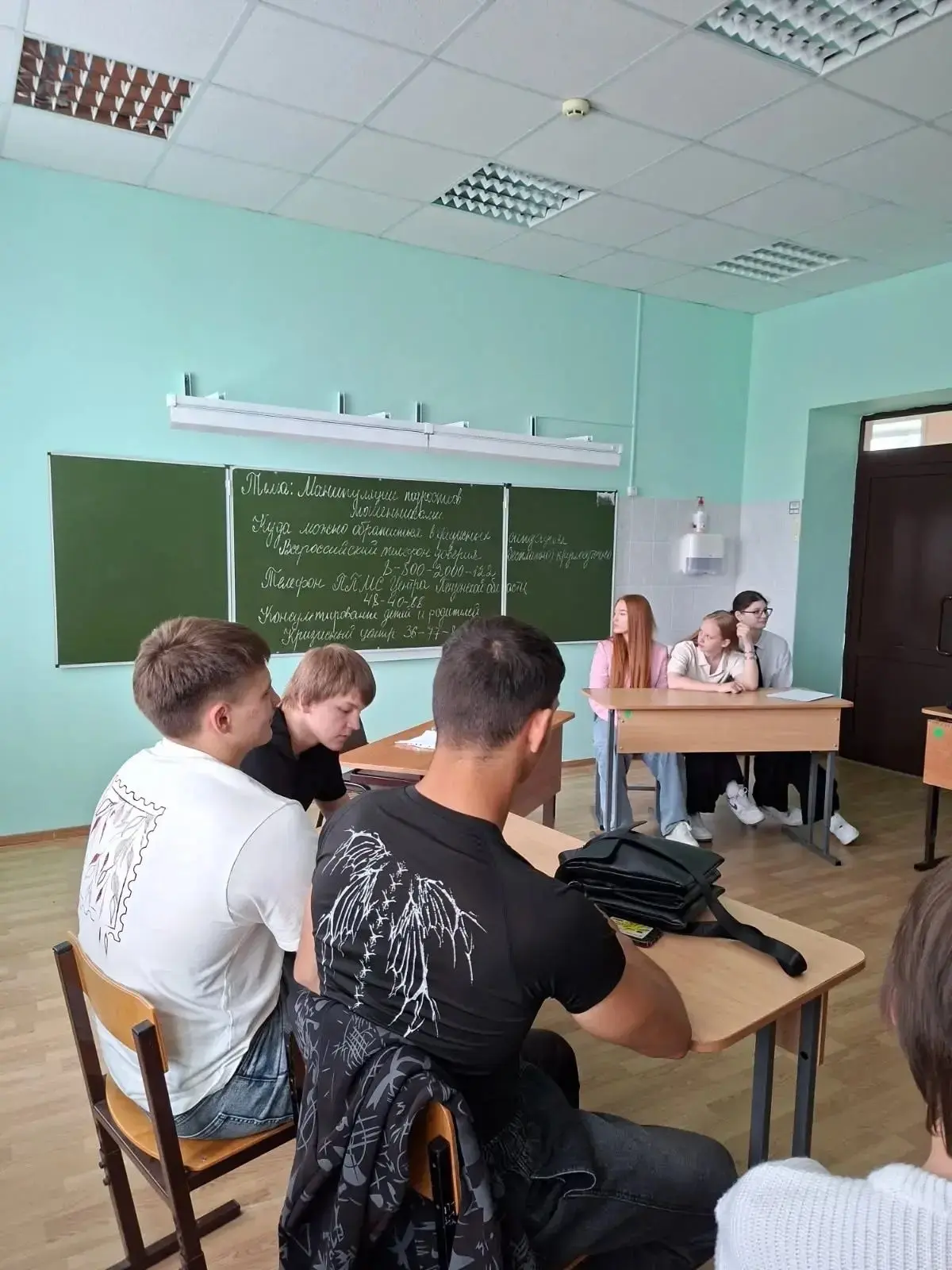 В День защиты детей в Училище олимпийского резерва состоялась беседа "Как противостоять...
