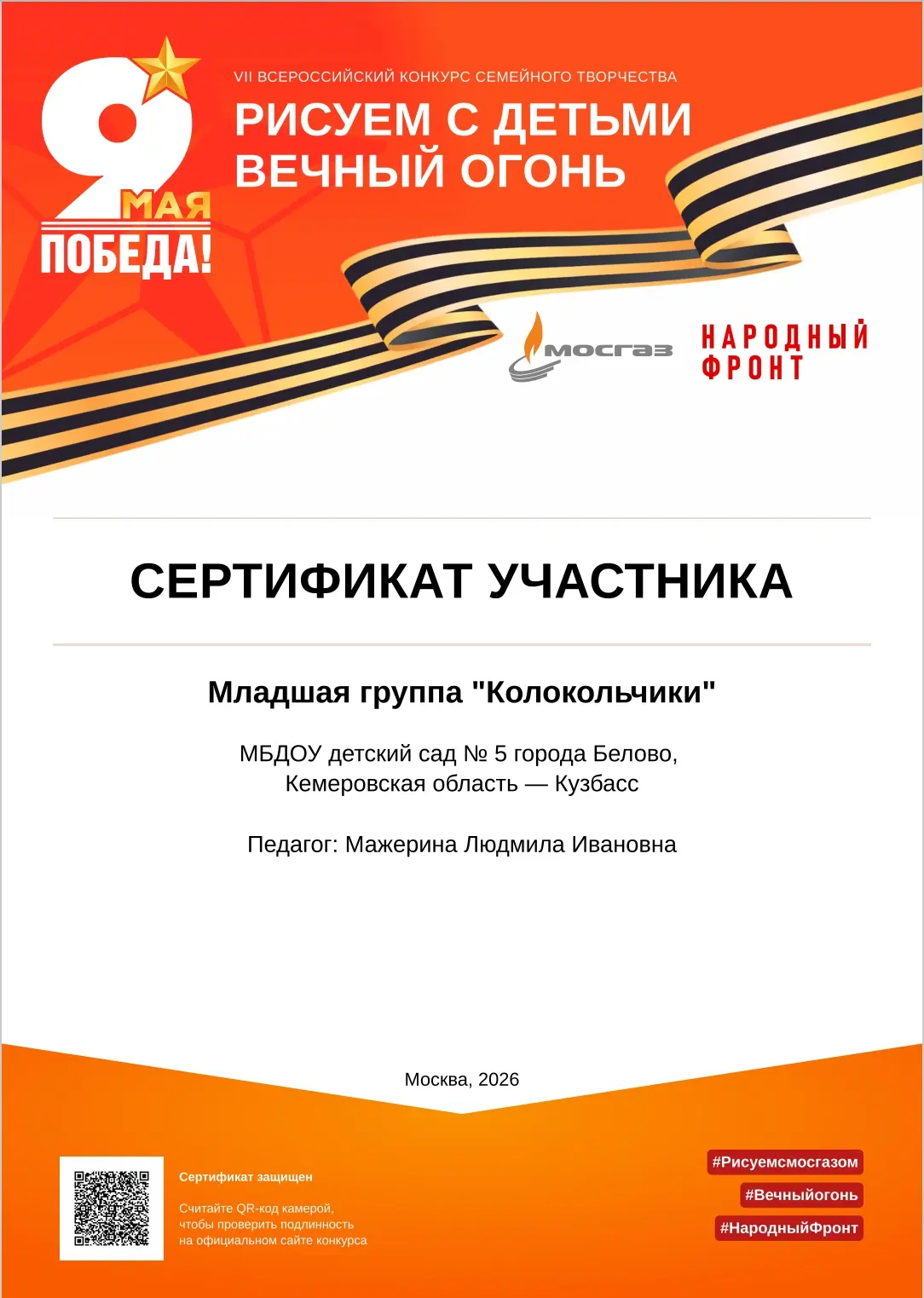 У нас отличная новость 🌟