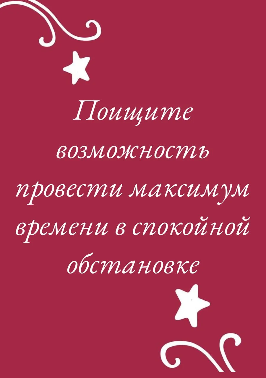 Чудесного утра и великолепного настроения!  🌸