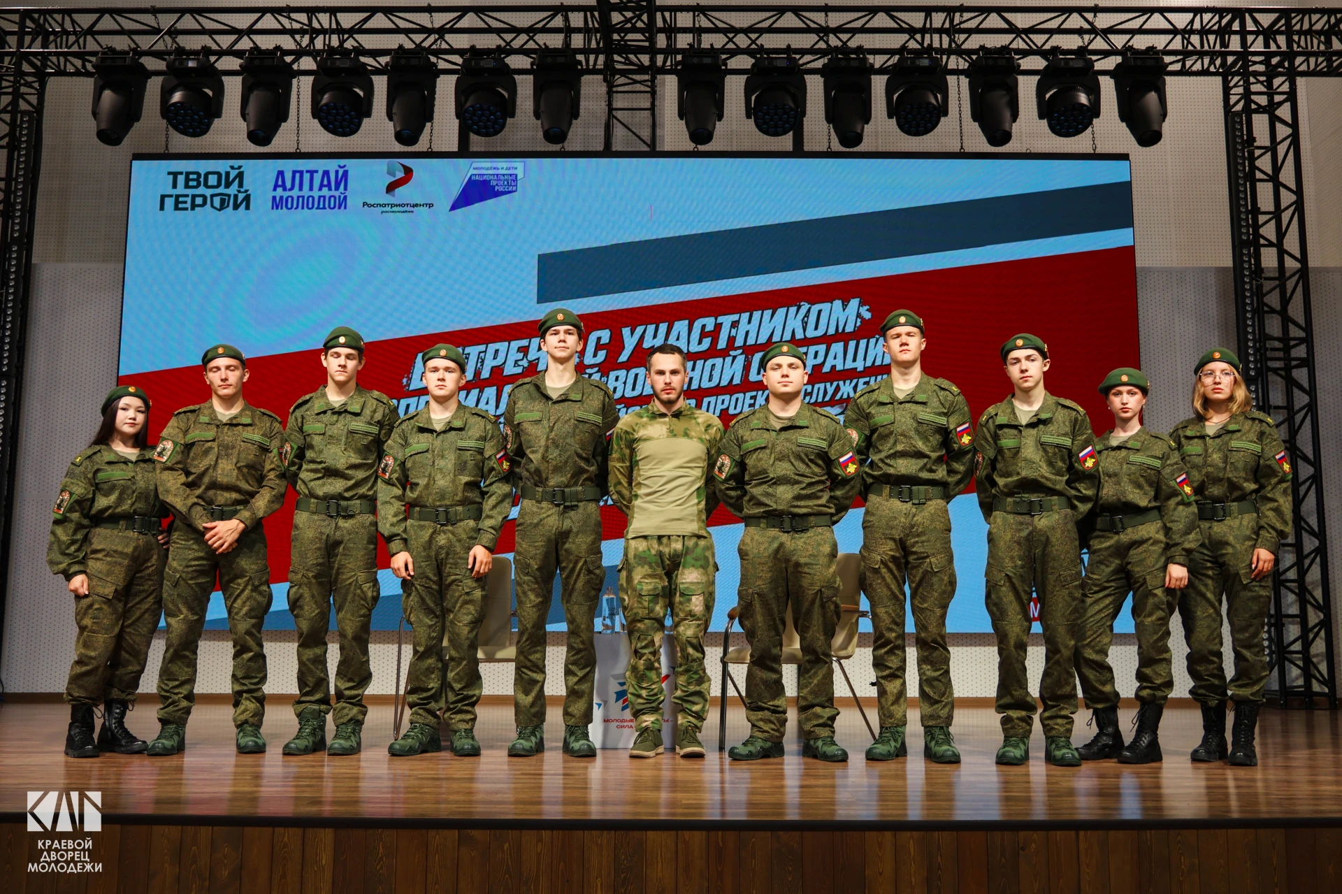 Ко Дню воссоединения ДНР, ЛНР, Запорожской и Херсонской областей с Россией: член Ассоци...