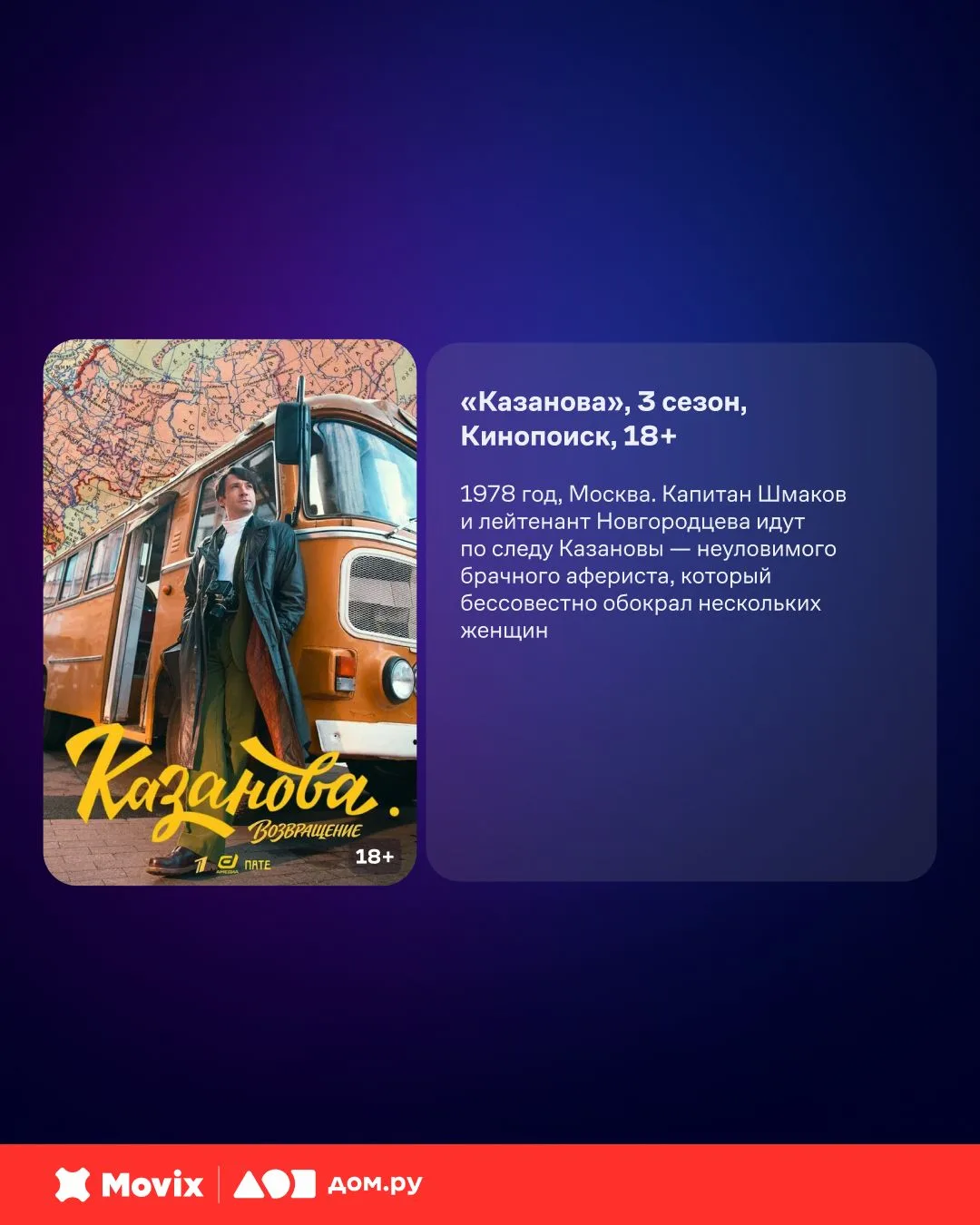 Этапы подготовки к выходным на этой неделе 👇🏻  1. Договориться встретиться с друзьями. 2. Составить 
