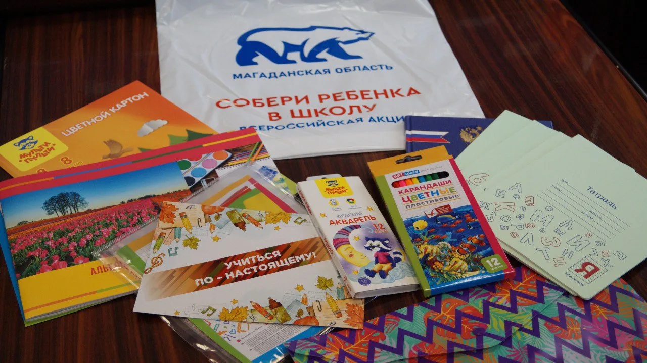 Уважаемые жители округа!