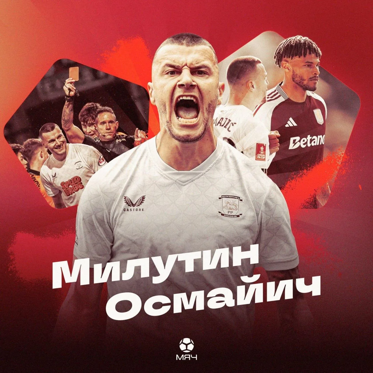 🤬 Новый Бартон приехал кошмарить Серию А. Вчера он забил «Комо»