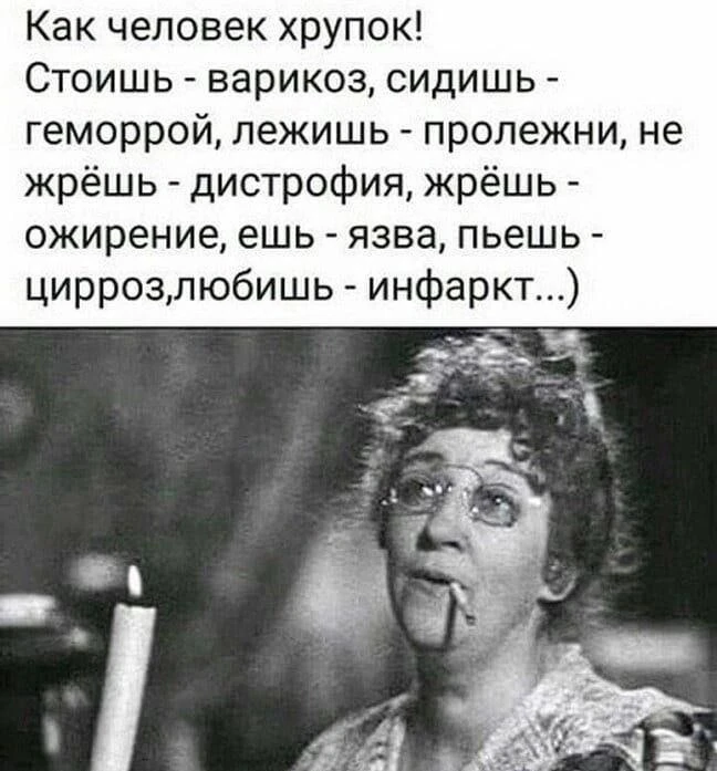 #МАХ