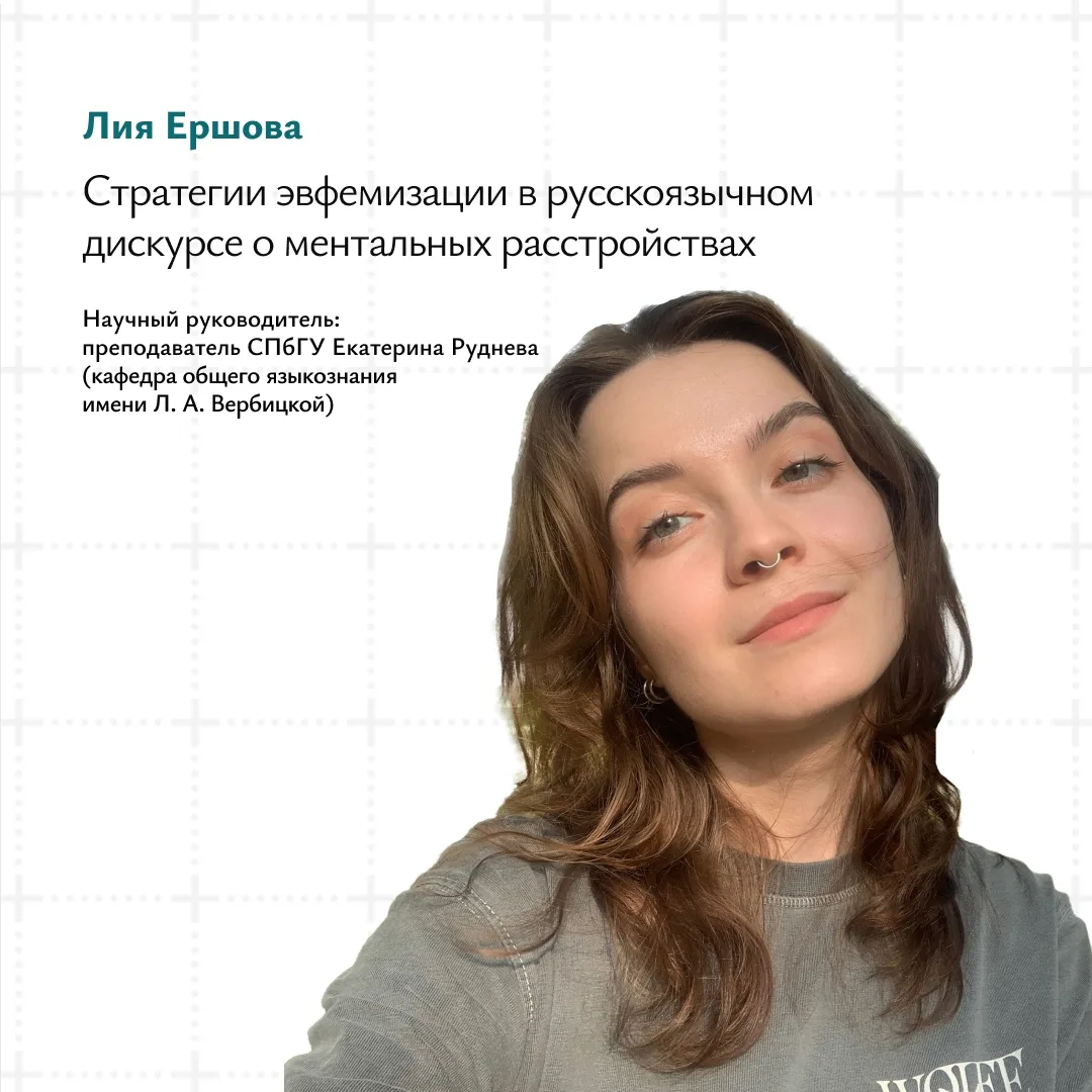[ВКРАТЦЕ] 🎓