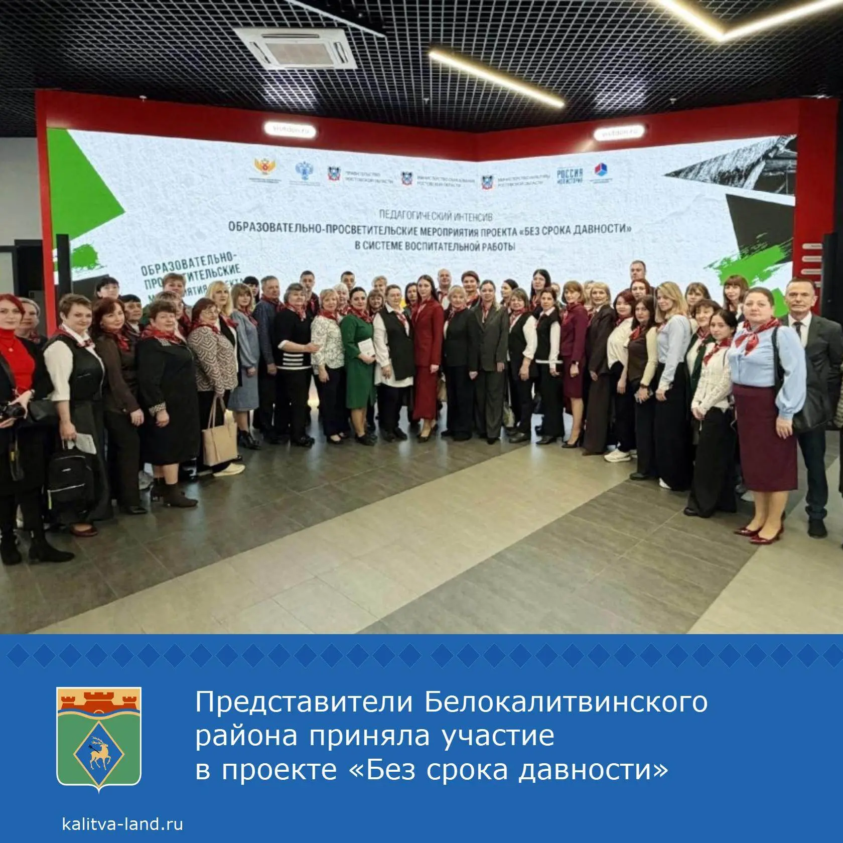 🔊 Заместитель директора по учебно-воспитательной работе школы №8 п. Шолоховский Ольга ...