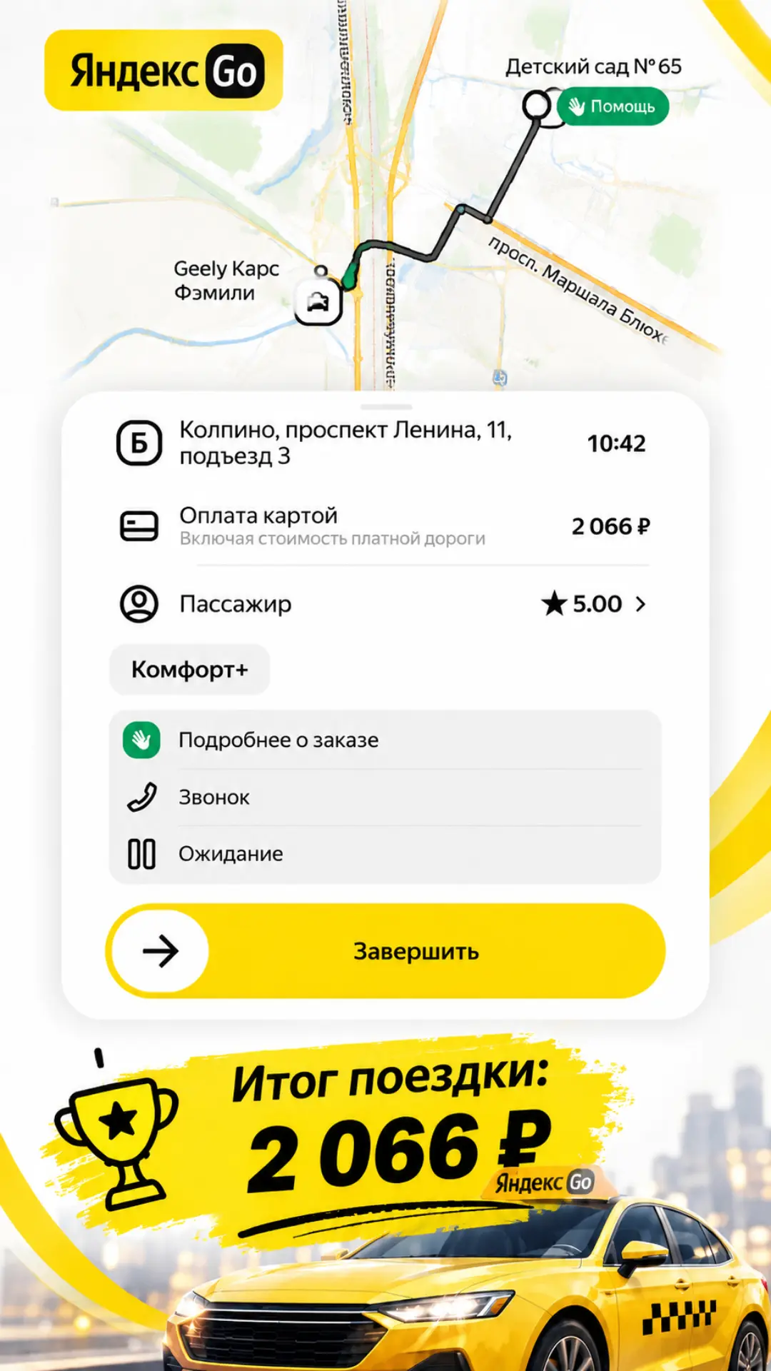 Не зря байкотирую "день лени". Поймал хороший заказ 😎