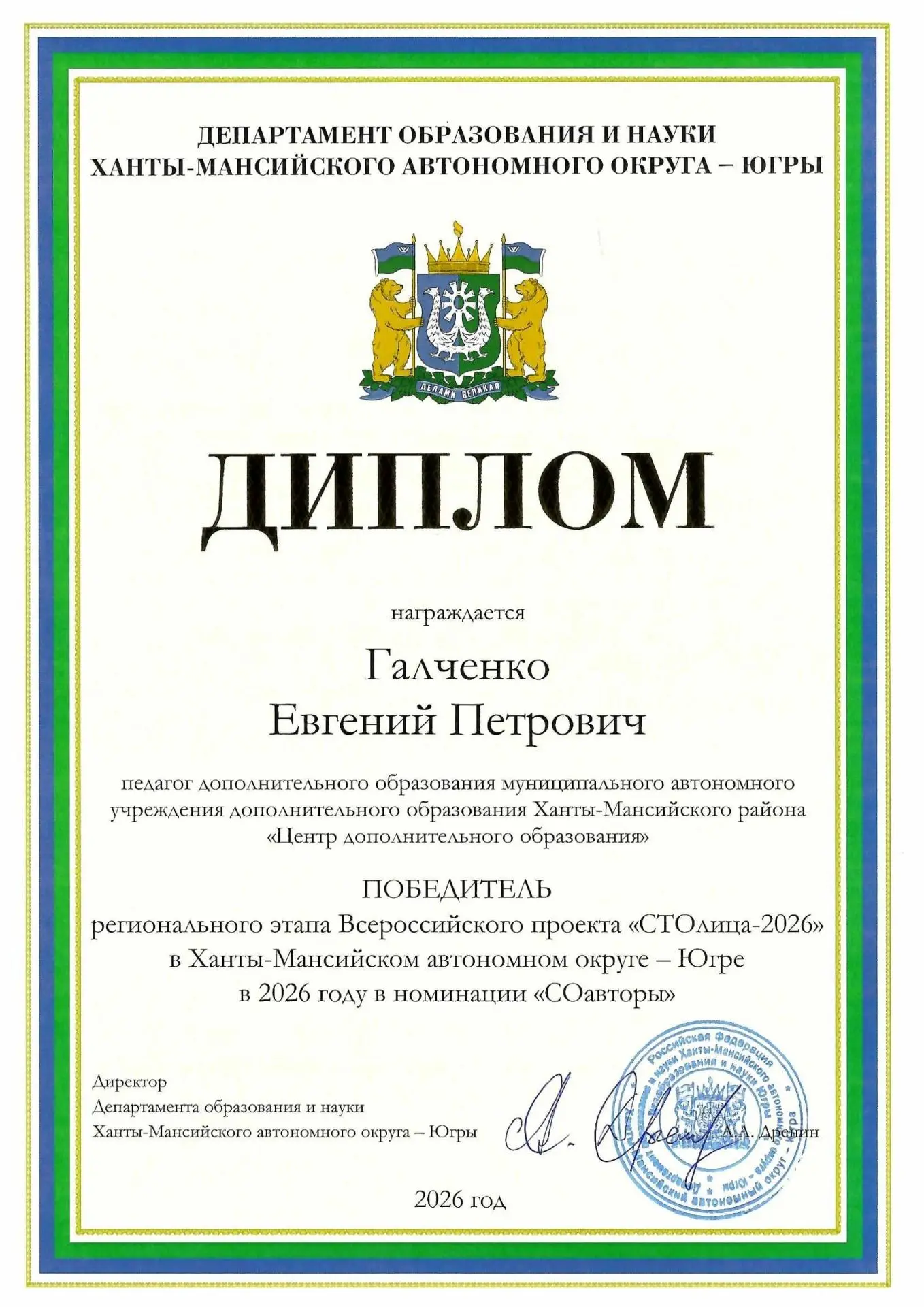 🎉 Ура! Отличные новости! 🎉