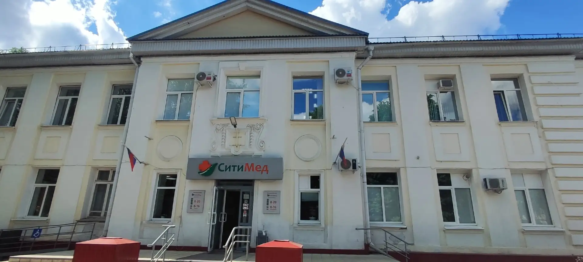 ✅ Сотрудник СПИД-Центра провёл встречу в клинике «СитиМед»