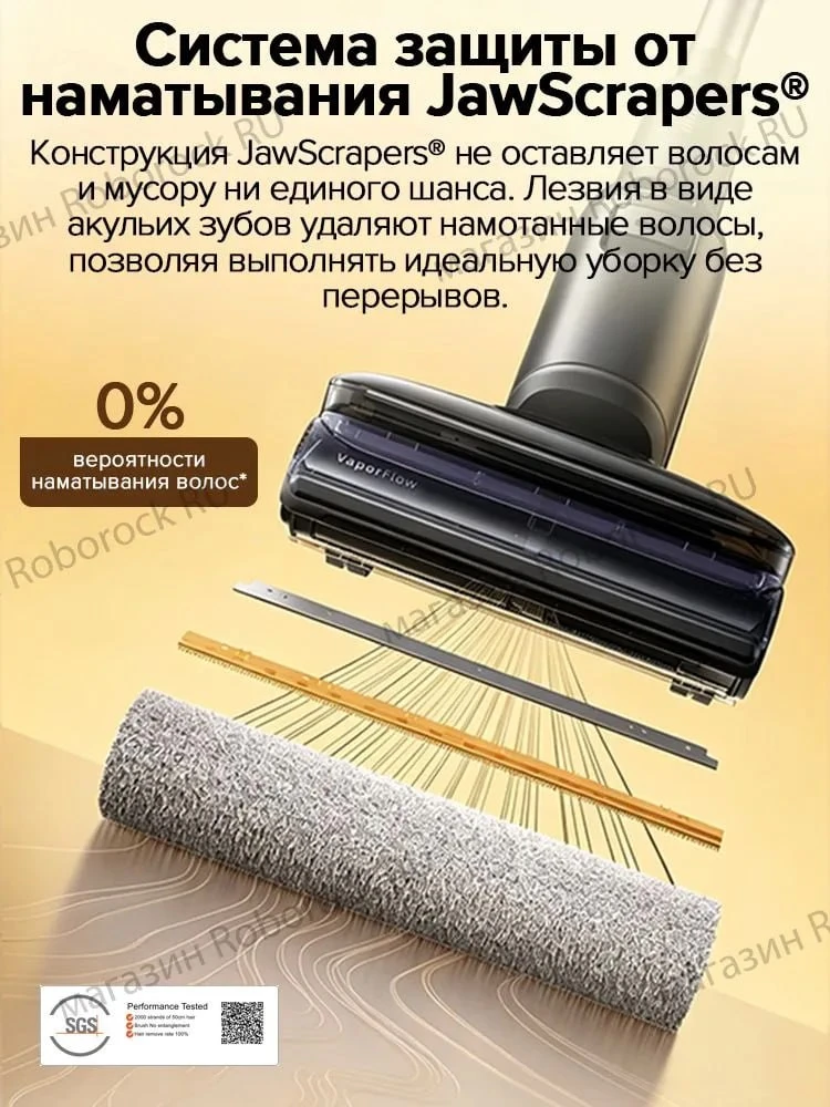 Мощная уборка с паром — Roborock F25 Steam! 🧹