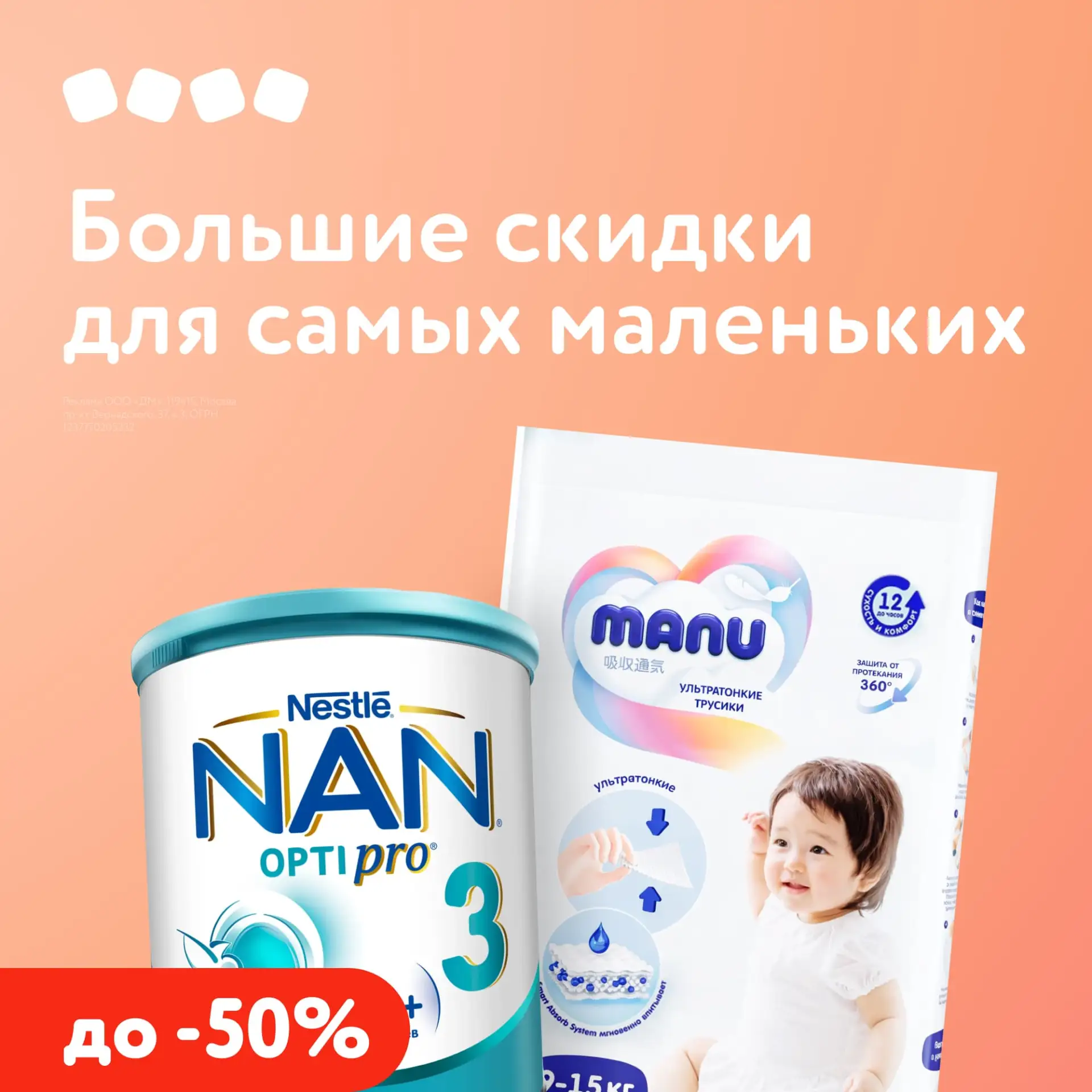 💥 Ловите выгоду 💥