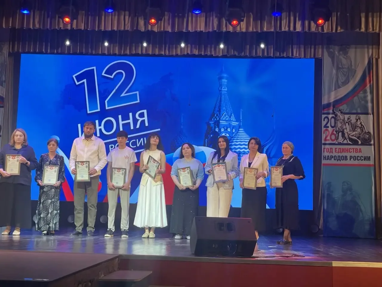 🇷🇺🇷🇺🇷🇺 12 июня — особая дата в истории нашей страны, символ национального единства, гражданско