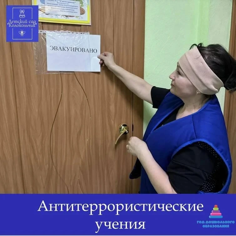 🔷21–22 апреля 2026 года в России прошли масштабные Всероссийские учения, нацеленные на...