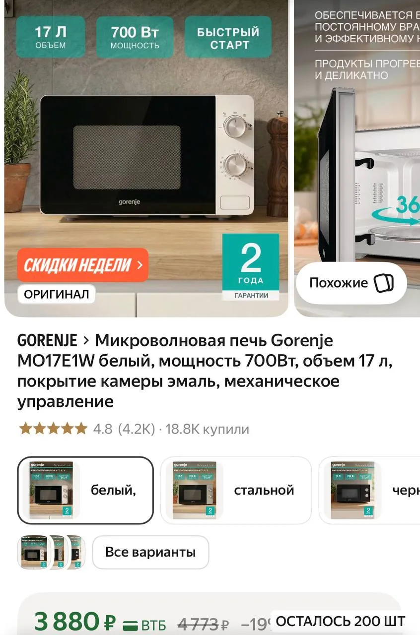 Цена топ 🔝