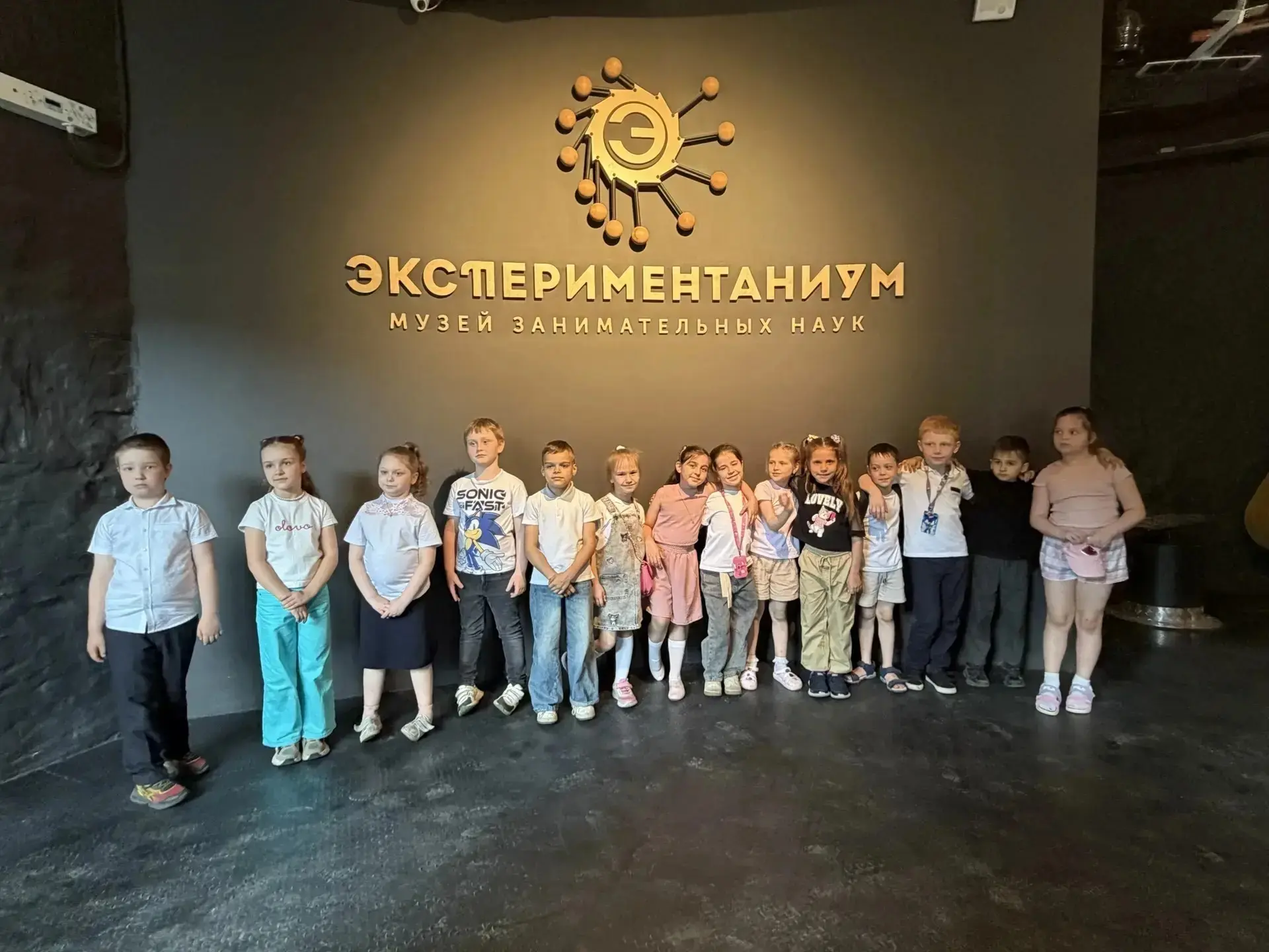🔬 1«Б» в «Экспериментаниуме»: наука — это весело!  Ученики 1«Б» класса вместе с классным руководител