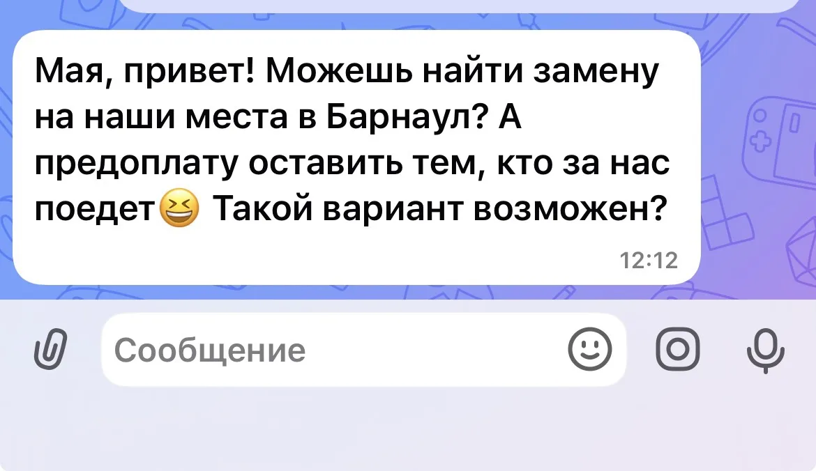 В связи с этим, есть 2 места, по стоимости ниже на 1000₽