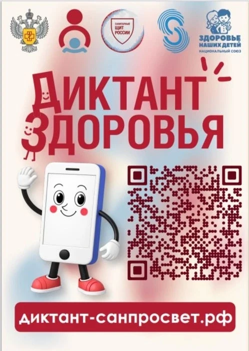 Министерство образования Псковской области (далее - Министерство) на основании письма Ф...