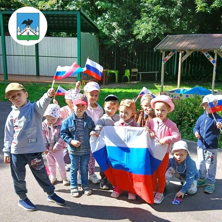 Наши воспитанники узнали об истории российского триколора, вспомнили значение цветов фл...