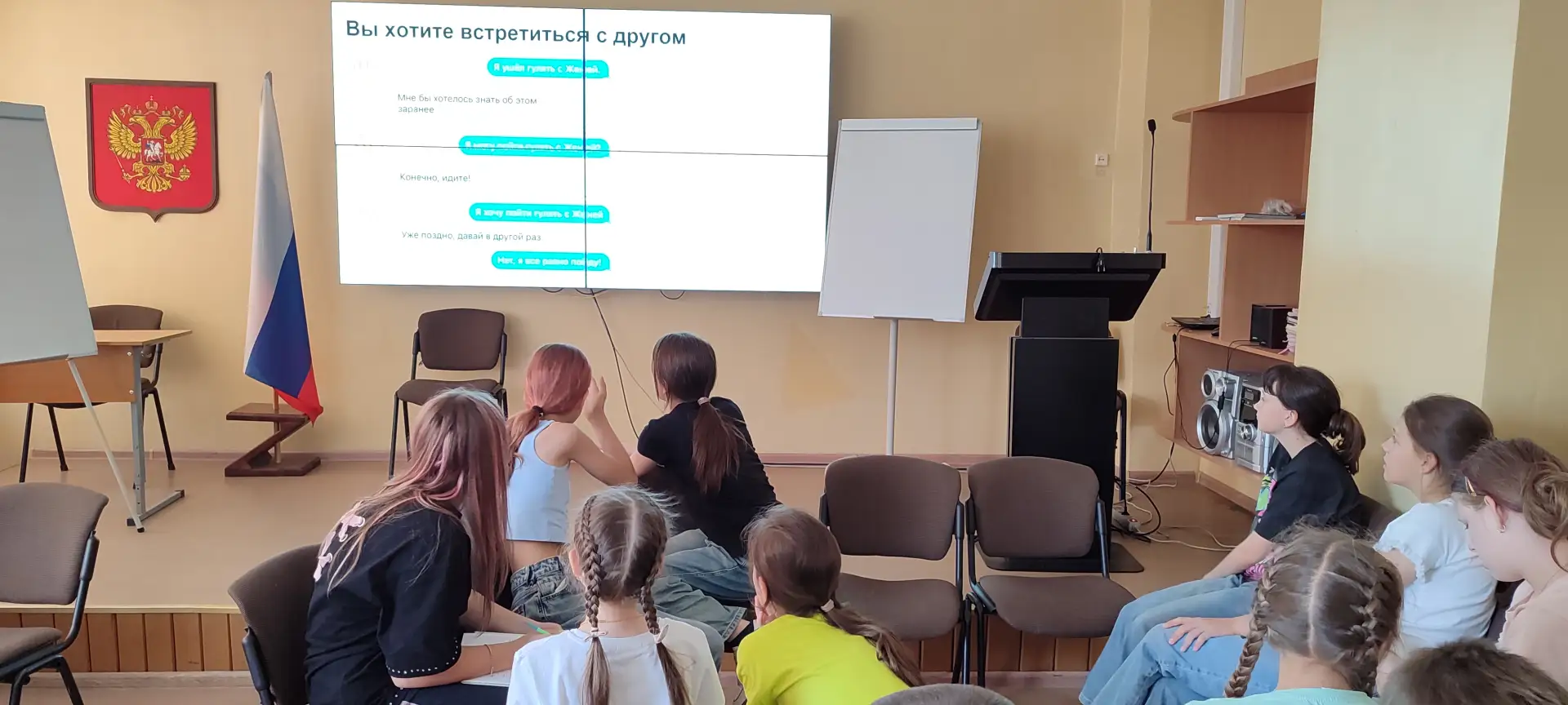 🛡️ Занятие по безопасности: учимся быть бдительными!

В школьном лагере прошло познавательное занят
