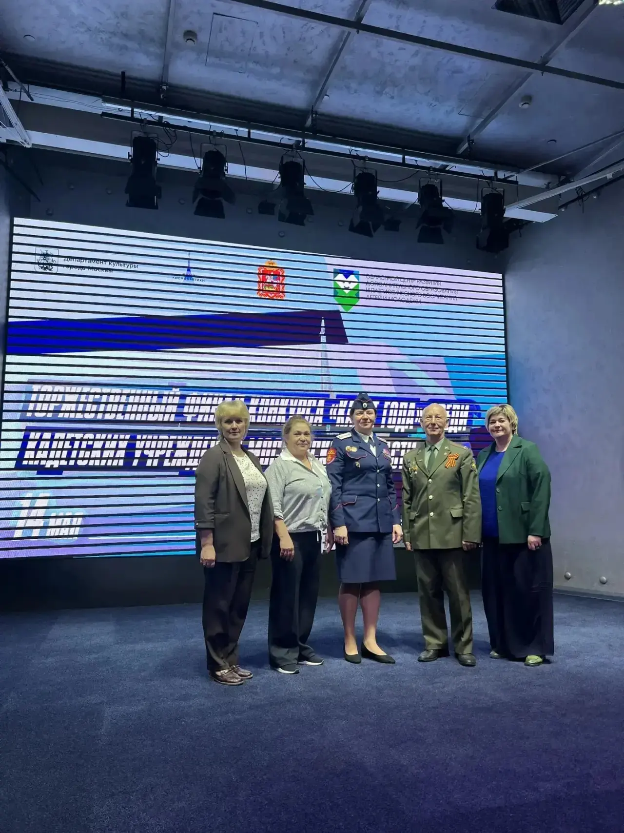 14 мая в Музее Космонавтики прошёл финал конкурса "Кадет года" среди учащихся-кадет образовательных 
