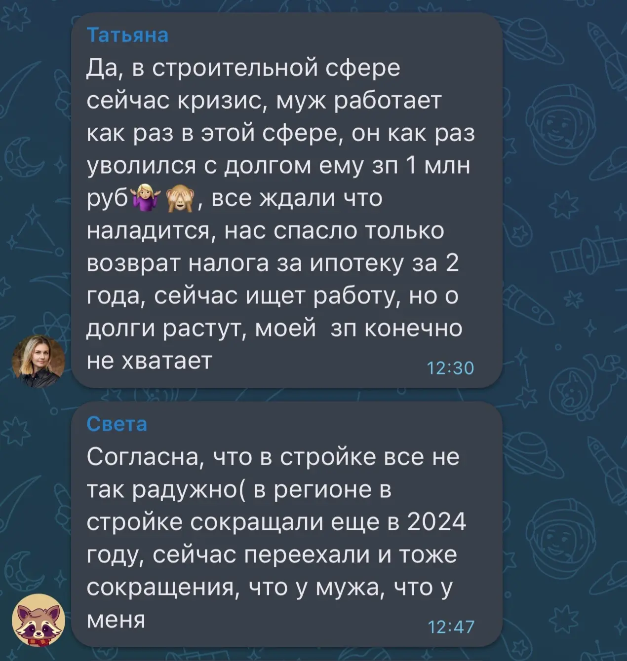 Под постом про увольнение вчера писали, что некоторые компании в той же сфере тоже испытывают трудно