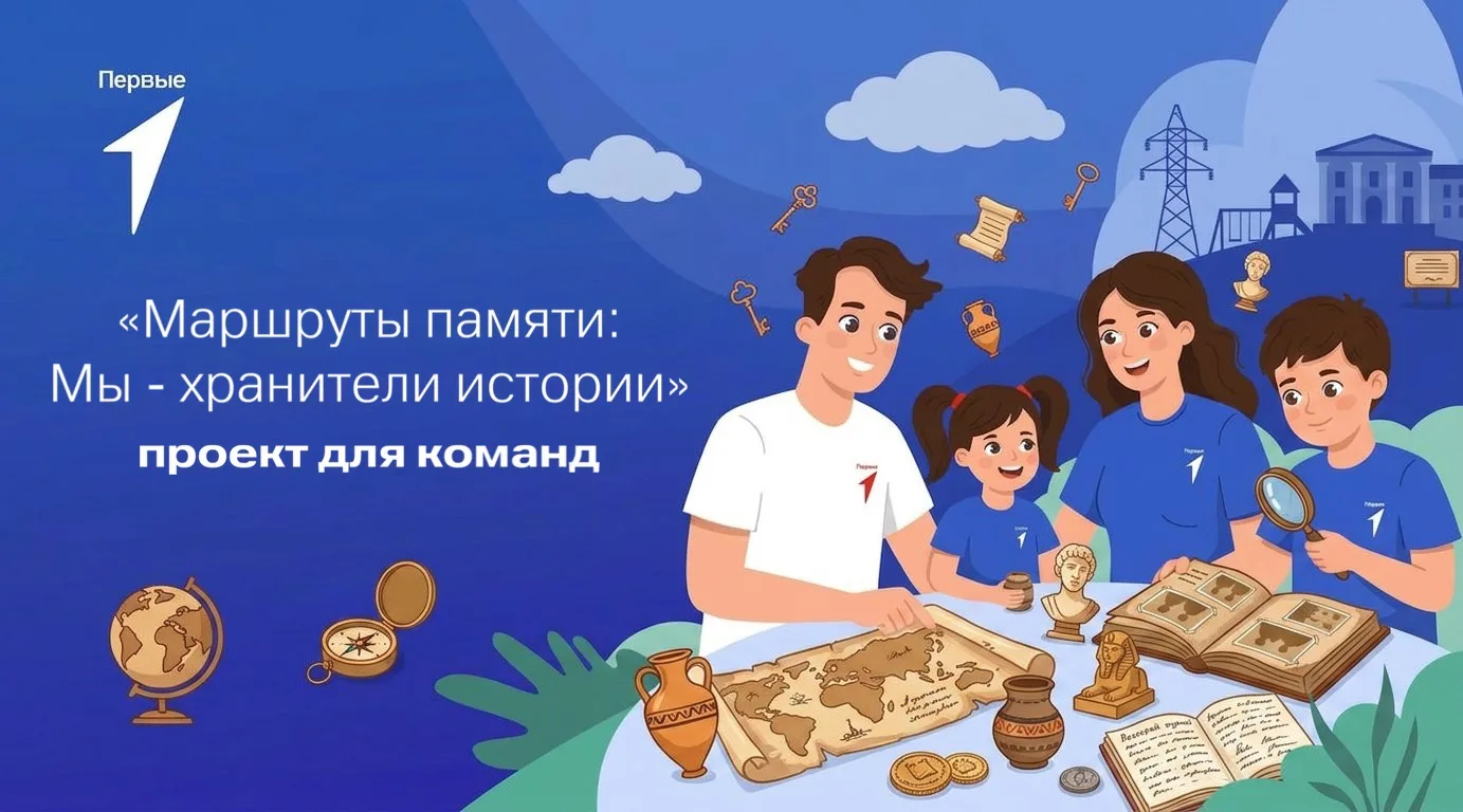 📍Интересна история своего района?