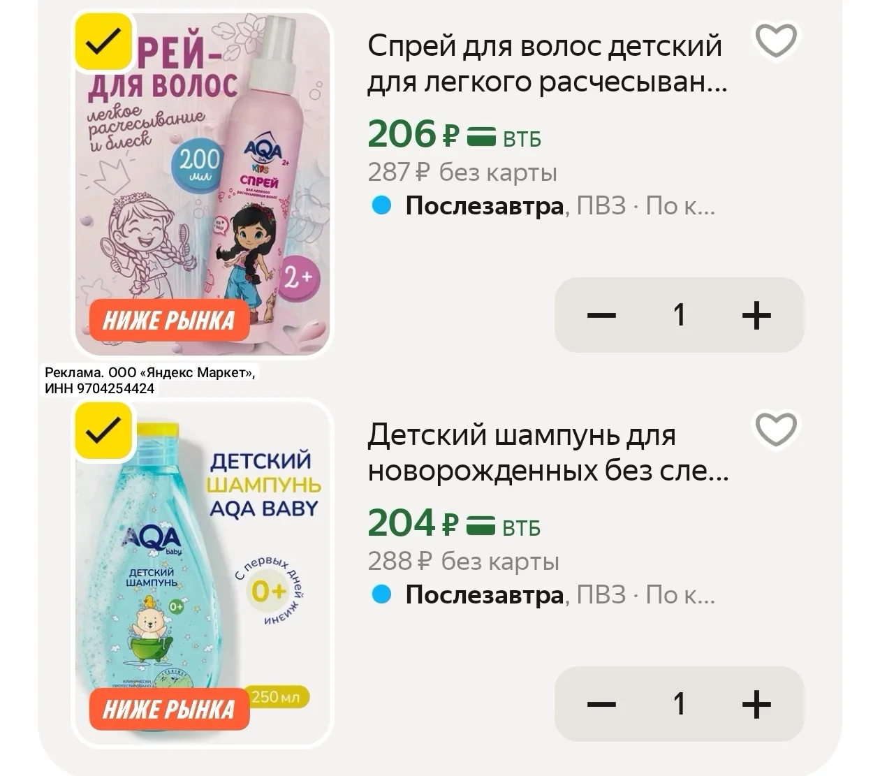 Разбираем ‼️