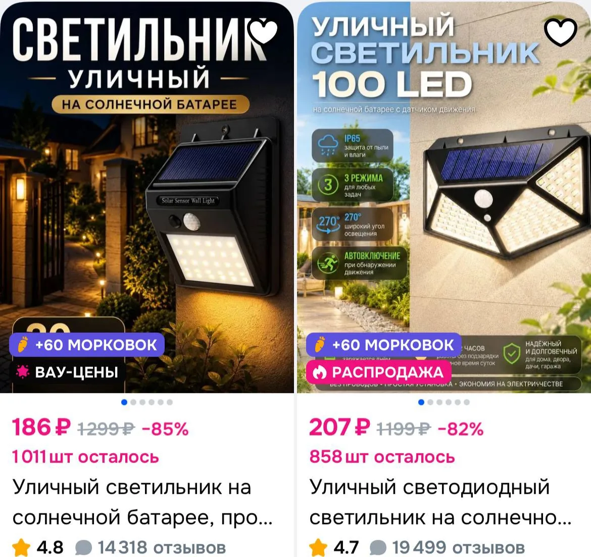 https://ozon.ru/s/trendhouse