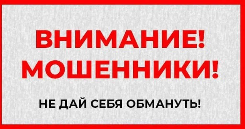 Внимание, жители Тисульского округа!