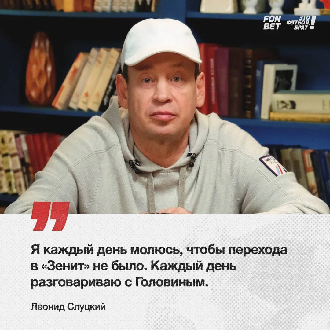 «Монако» хочет сплавить Головина, но тренер категорически против. Сага продолжается.