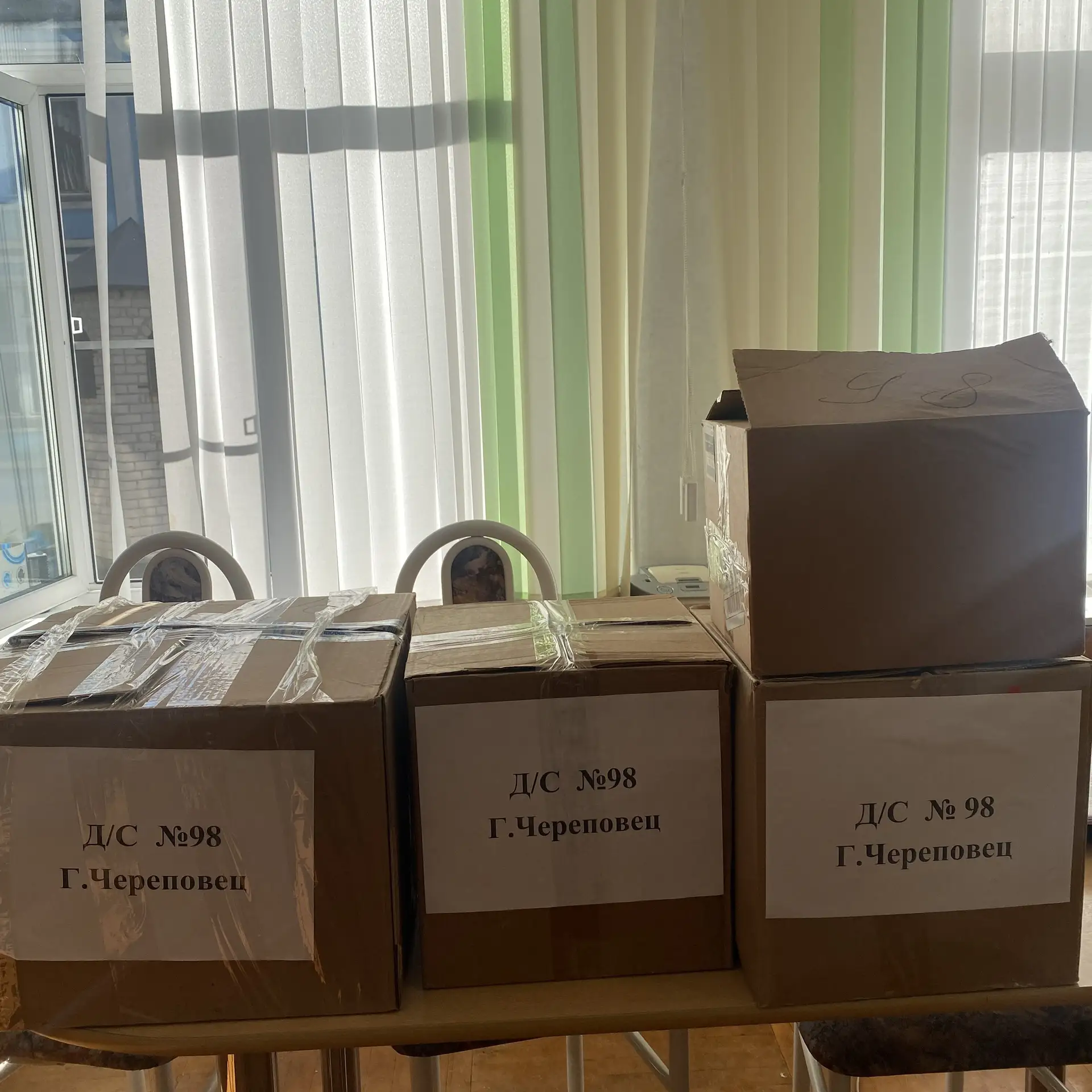 Огромная благодарность всем кто принял участие в сборе гуманитарного конвоя для наших б...