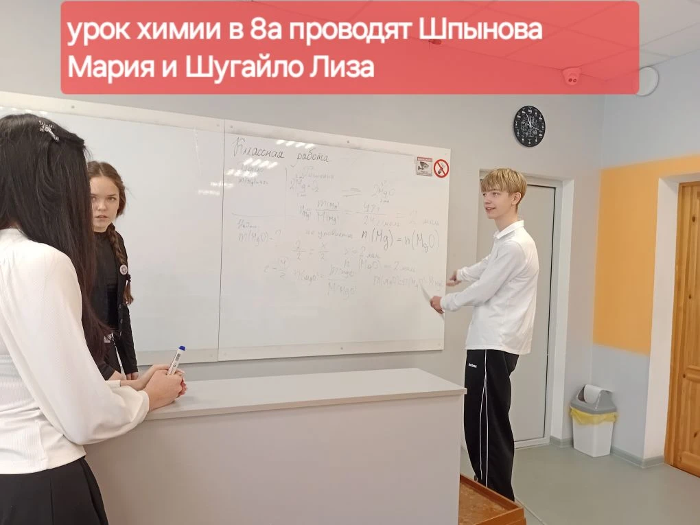 🤝👏 А мы продолжаем публиковать слова благодарности от наших учителей своим коллегам в День соуправле
