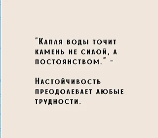 Цитата для всех.