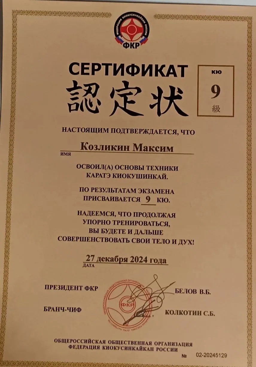 Сегодня мы даем старт новой рубрике нашего канал, в ней мы будем рассказывать об отличниках нашей шк