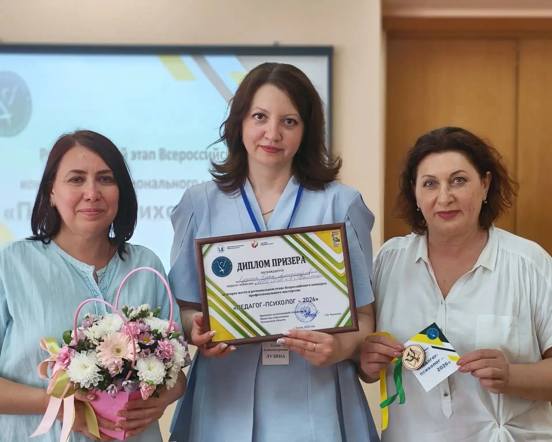 Поздравляем Елену Александровну Лузину с блестящим результатом!