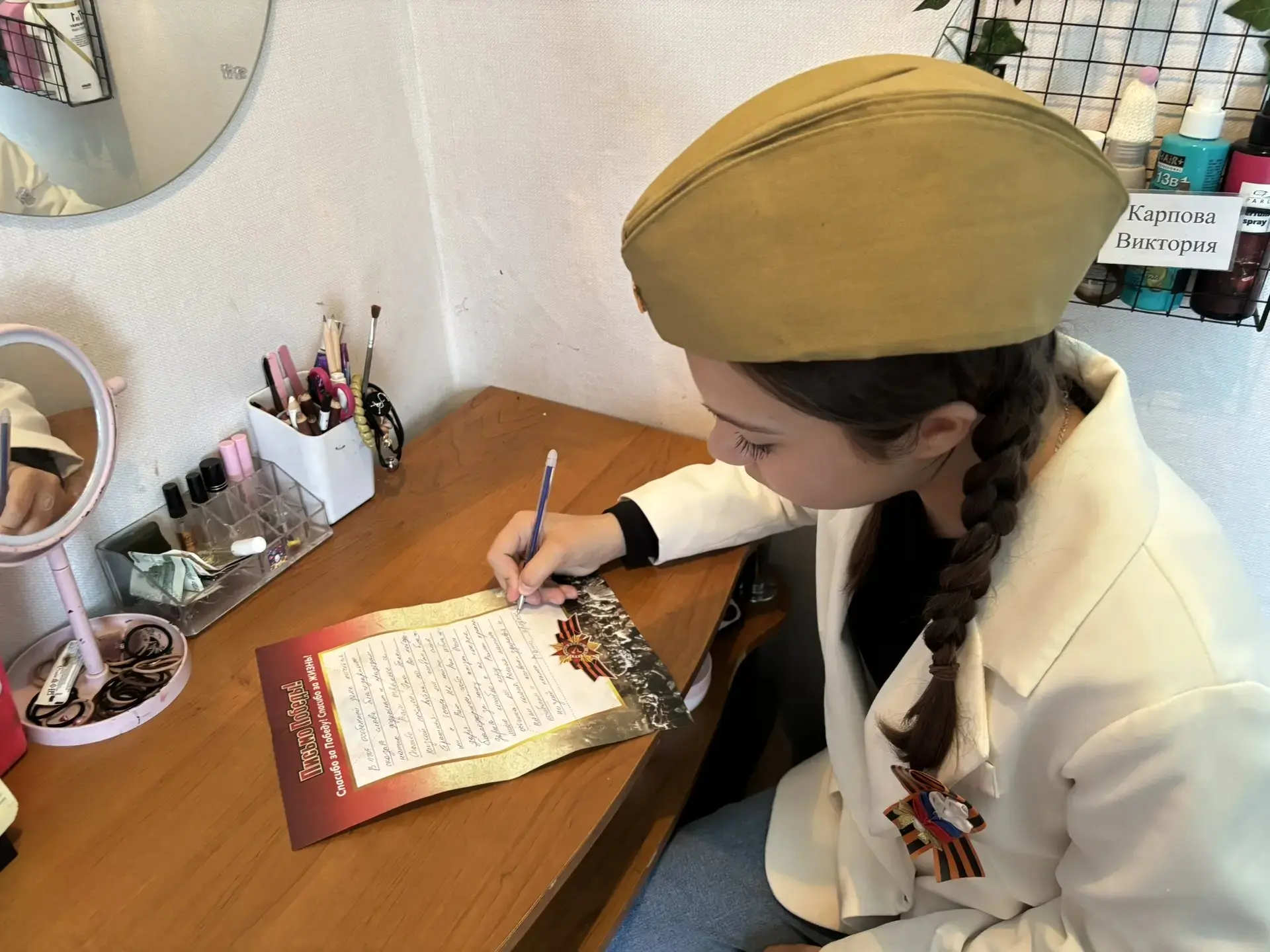 💐В рамках проведения мероприятий, приуроченных ко Дню Победы, активисты Движения Первых "Созидатели 