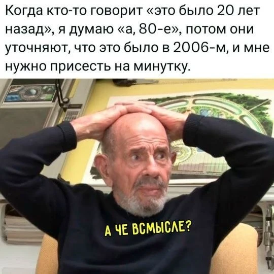 У всех так?