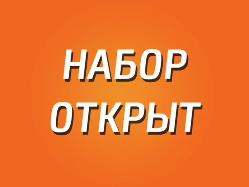 Дорогие друзья, открыт набор в творческие формирования Дома культуры "Кадышево".