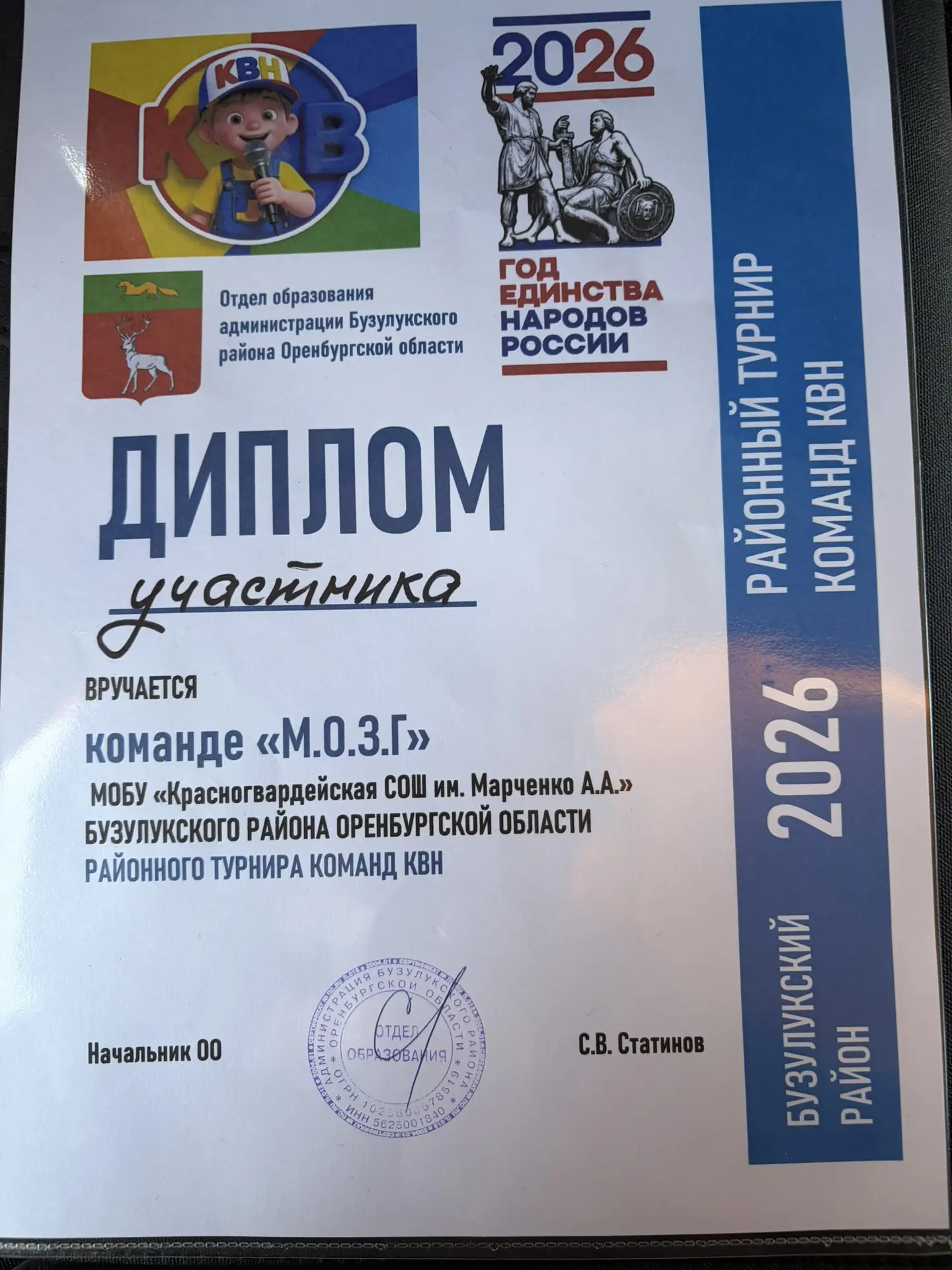 За нами — нешуточный юмор и мощная поддержка! 😎🔥