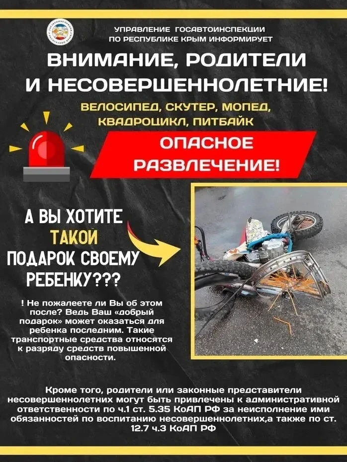 В последнее время участились случаи, когда за рулем оказывается подросток, без удостове...