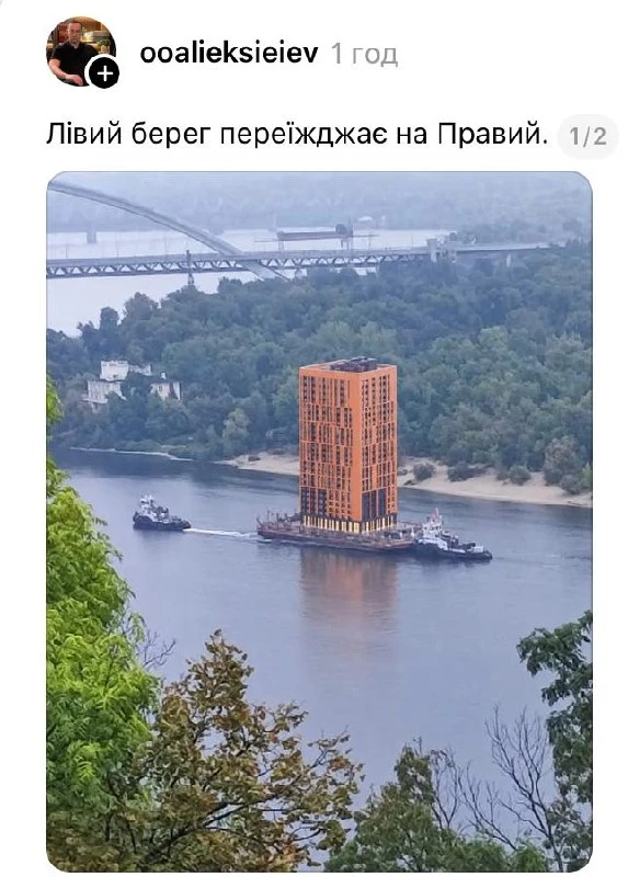 Удары по мостам в Киеве - реакция киевлян в социальных сетях