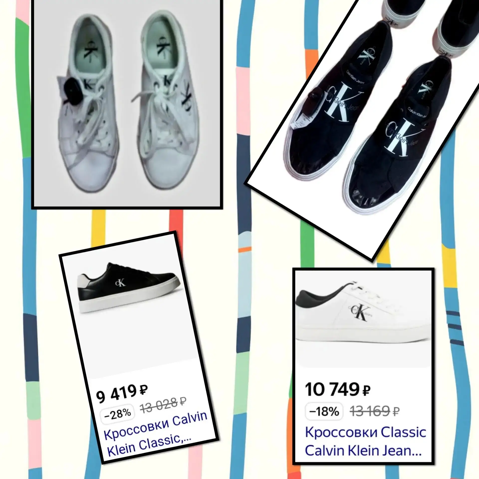 🔥 НЕ ЖДИТЕ ЖАРЫ — ЛОВИТЕ ПЕРВЫЕ СКИДКИ!💥

🌿 15 ИЮНЯ — первая волна выгоды:
👉 10% на НОВУЮ ЛЕТНЮЮ